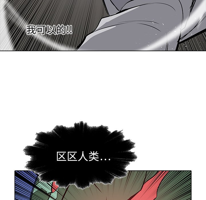 第26話 - 第100张