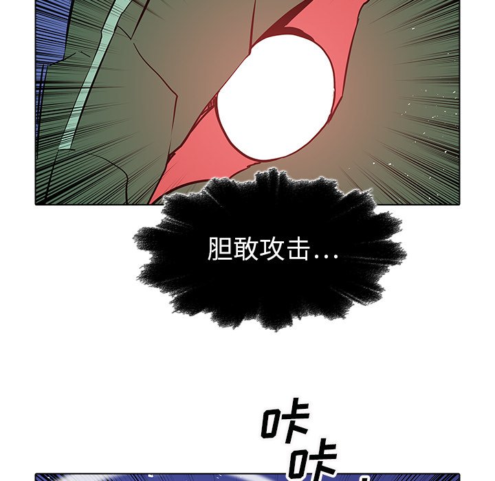 第26話 - 第101张