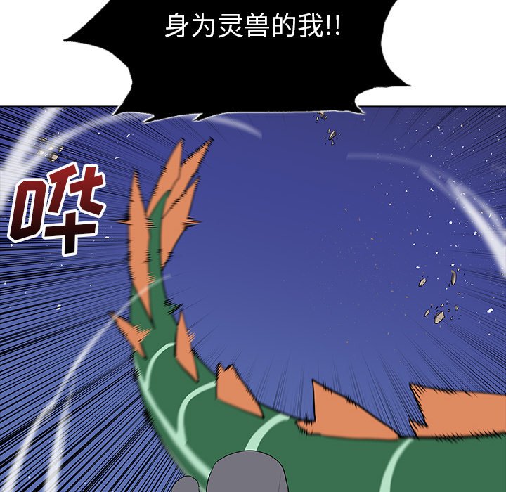 第26話 - 第103张