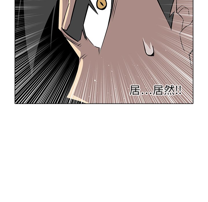 第26話 - 第105张