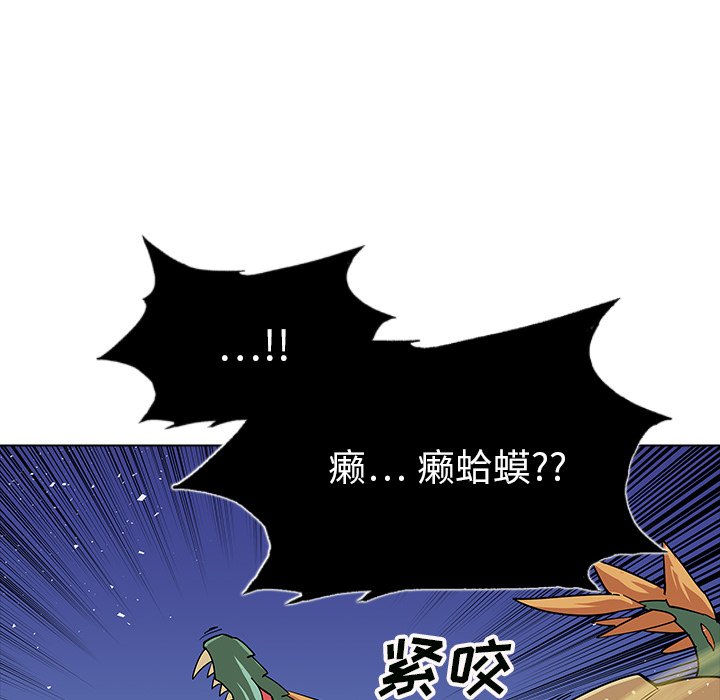 第26話 - 第110张