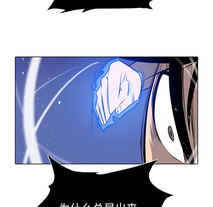 第26話 - 第112张