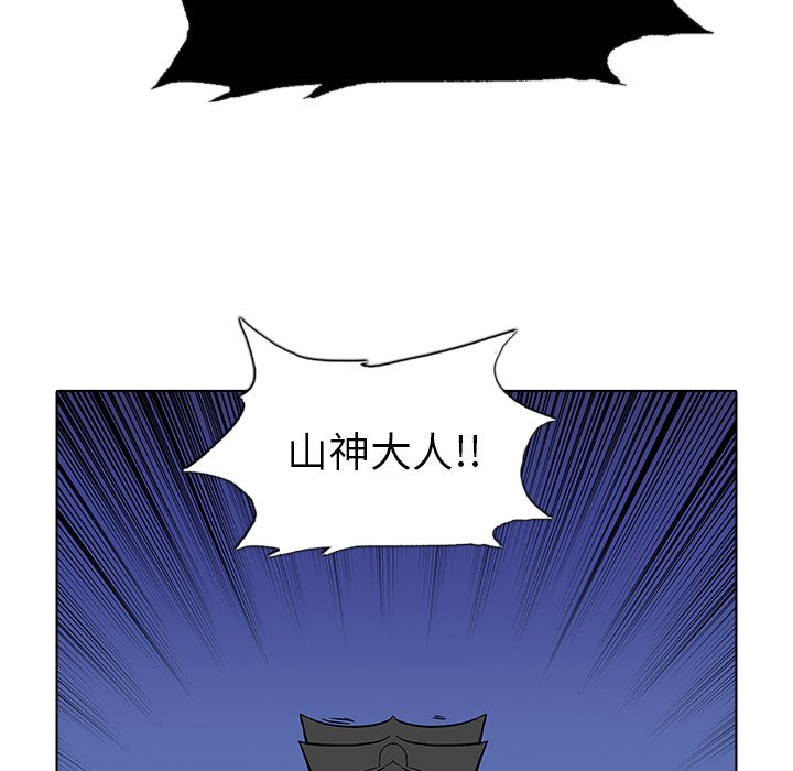 第26話 - 第117张