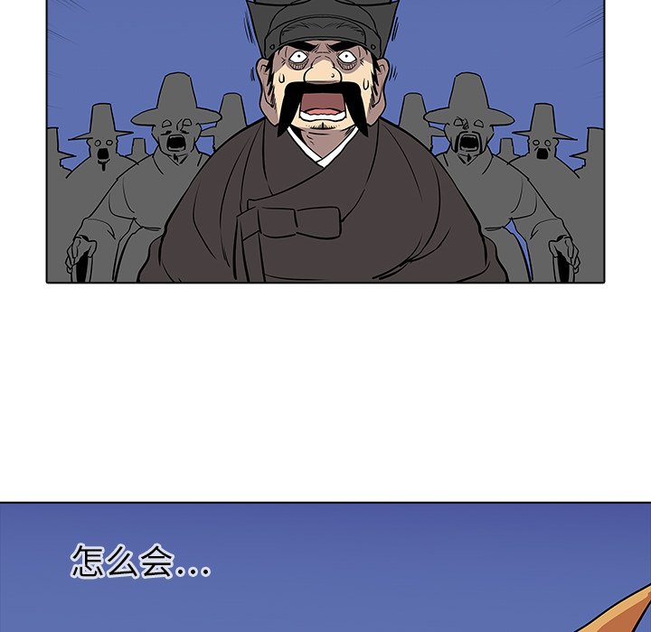 第26話 - 第118张