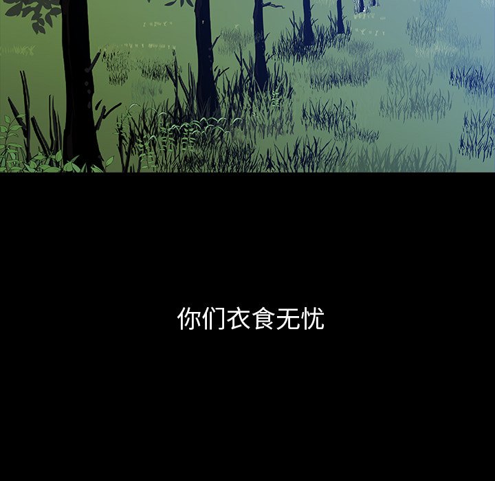 第26話 - 第12张