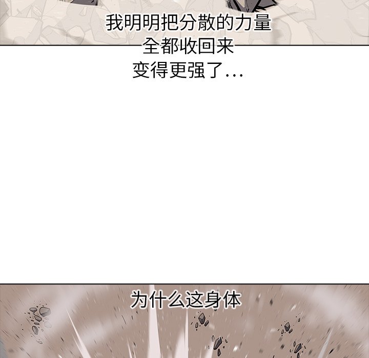 第26話 - 第120张