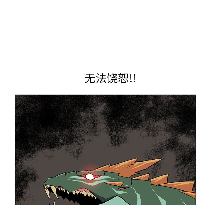 第26話 - 第125张