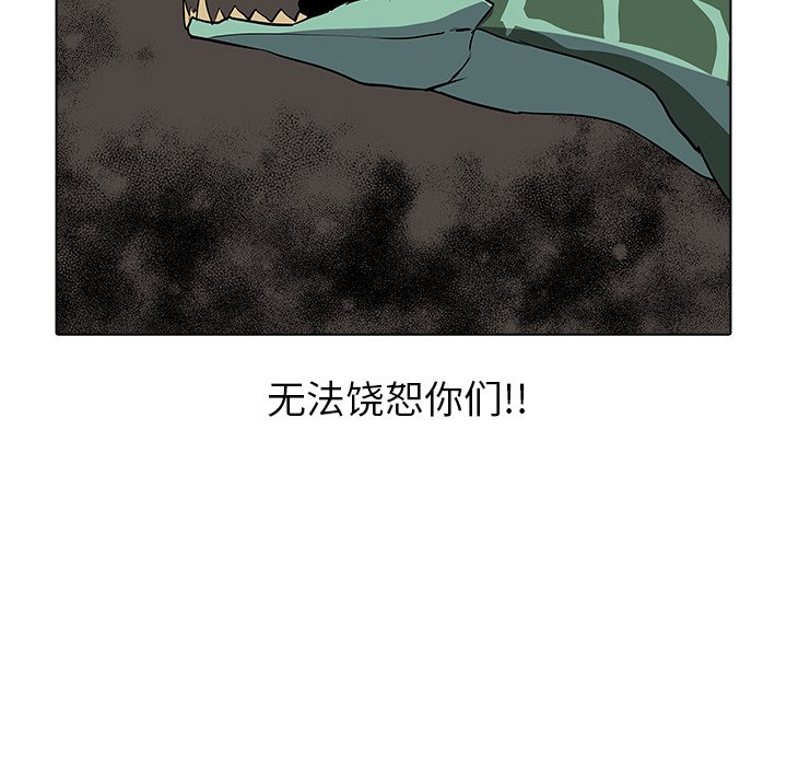 第26話 - 第126张