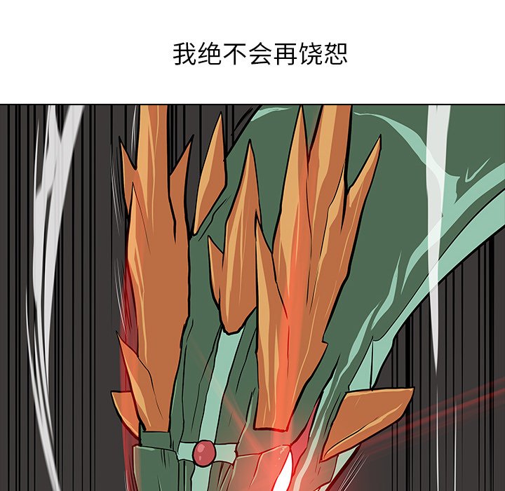 第26話 - 第127张