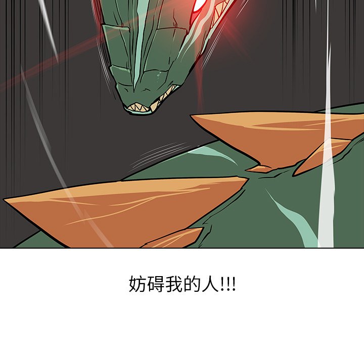 第26話 - 第128张