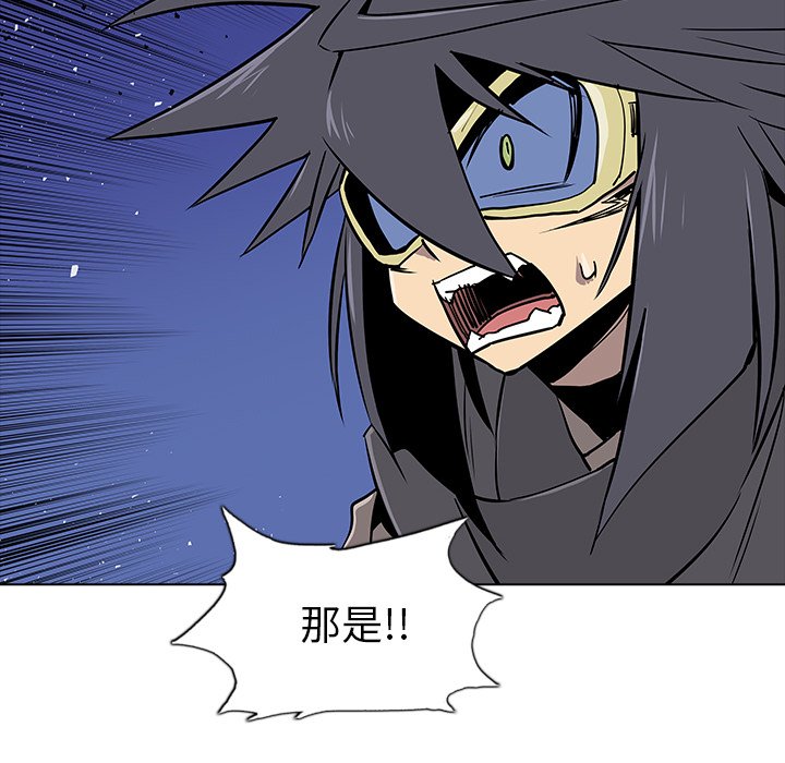 第26話 - 第138张