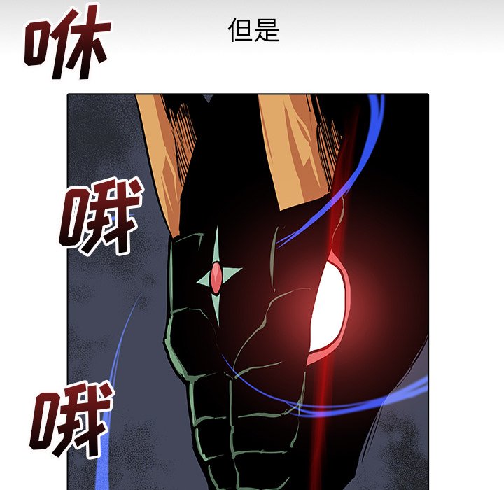 第26話 - 第14张