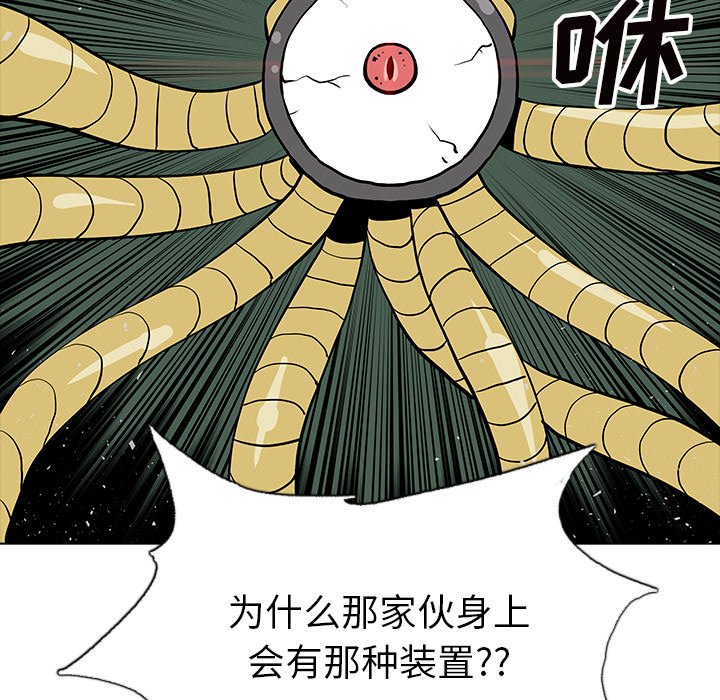第26話 - 第142张