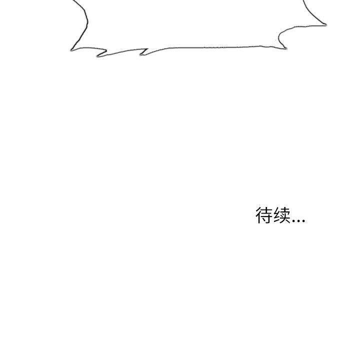 第26話 - 第143张