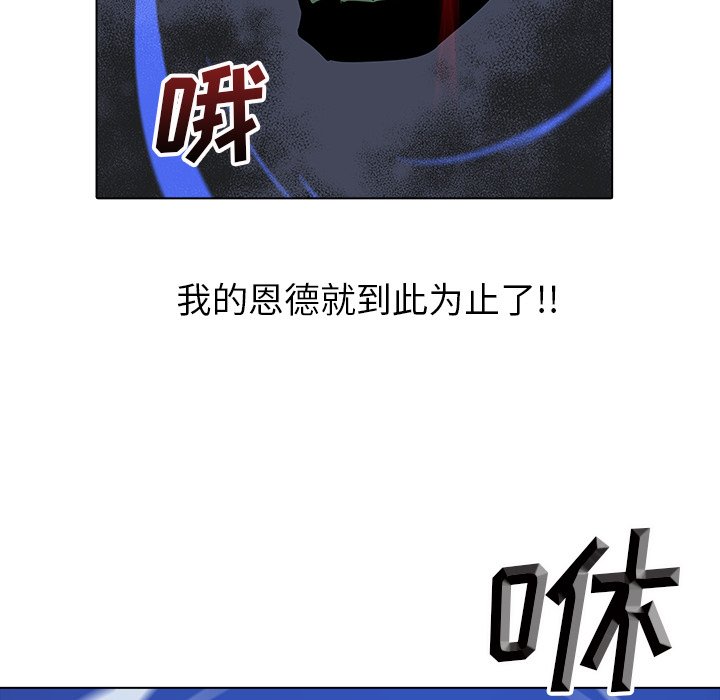 第26話 - 第15张