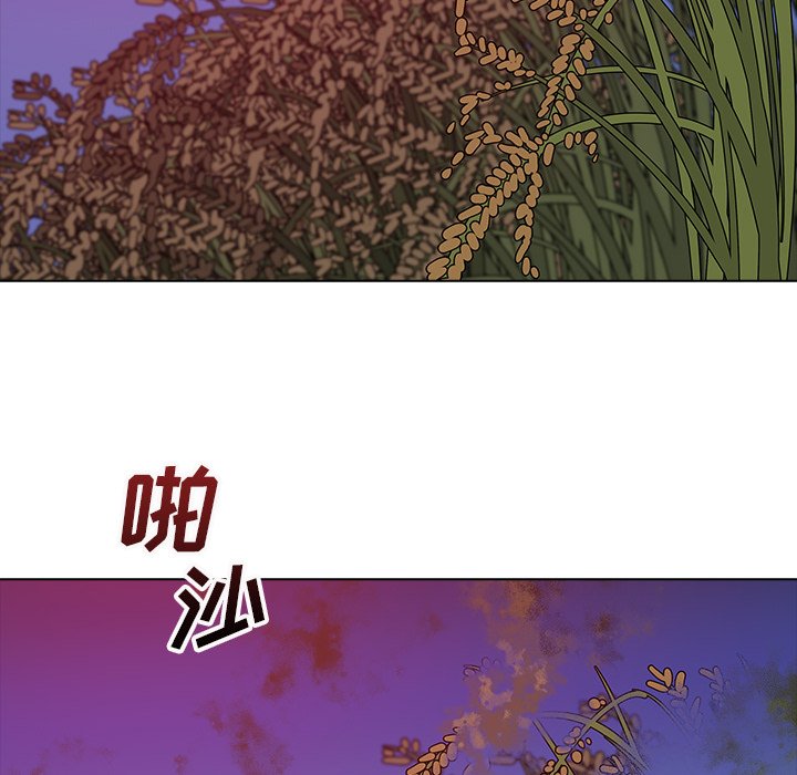 第26話 - 第20张