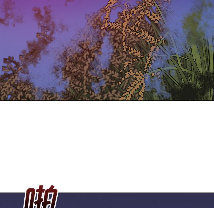 第26話 - 第21张