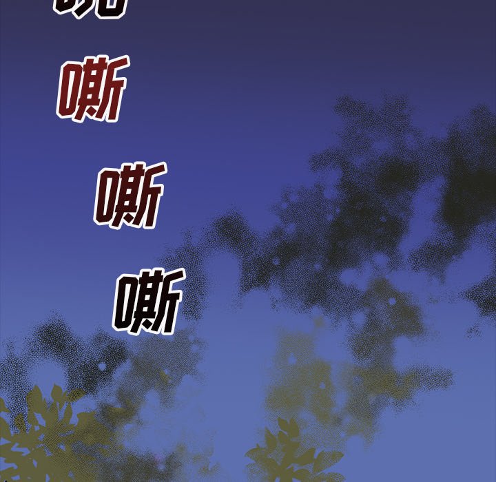 第26話 - 第22张