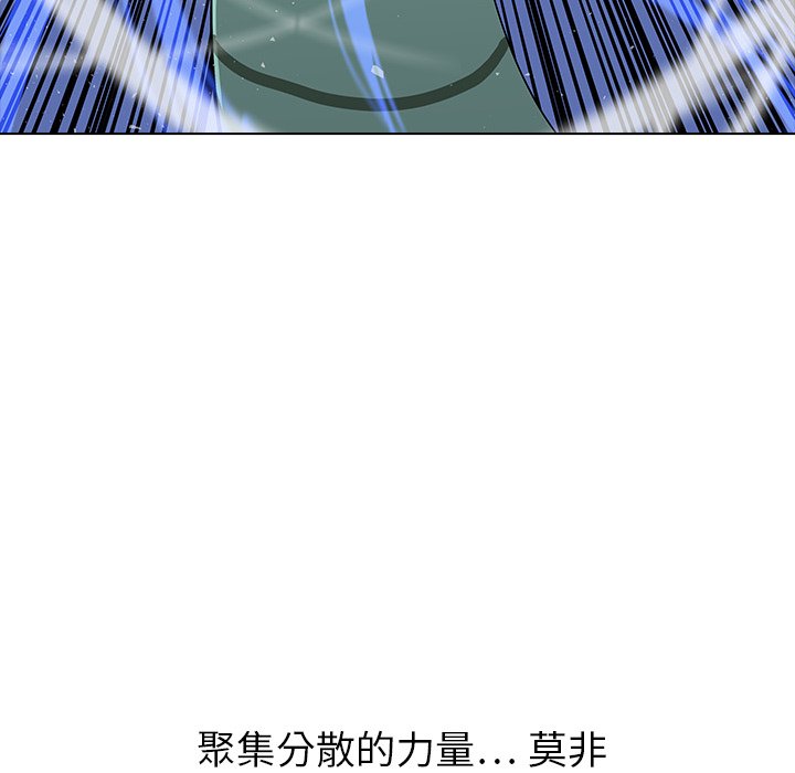 第26話 - 第33张