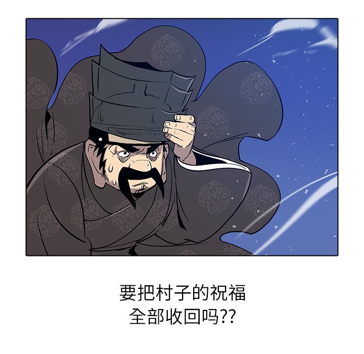第26話 - 第34张