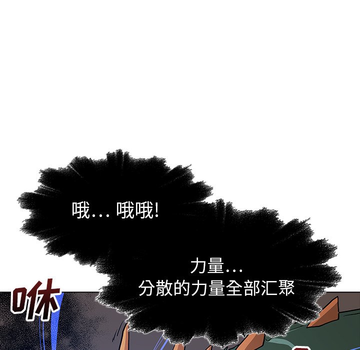 第26話 - 第35张
