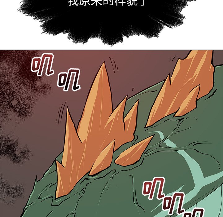 第26話 - 第37张