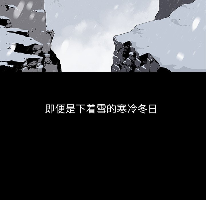 第26話 - 第4张