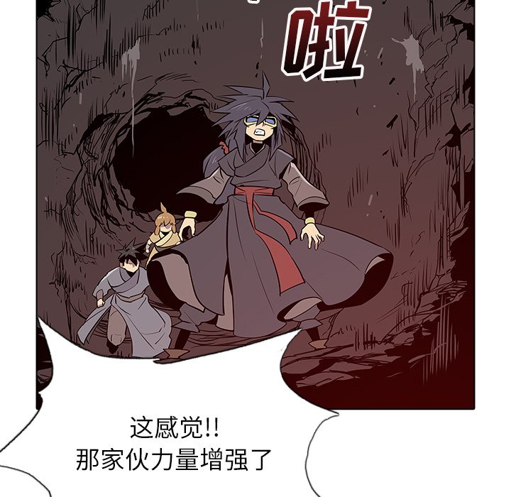 第26話 - 第42张