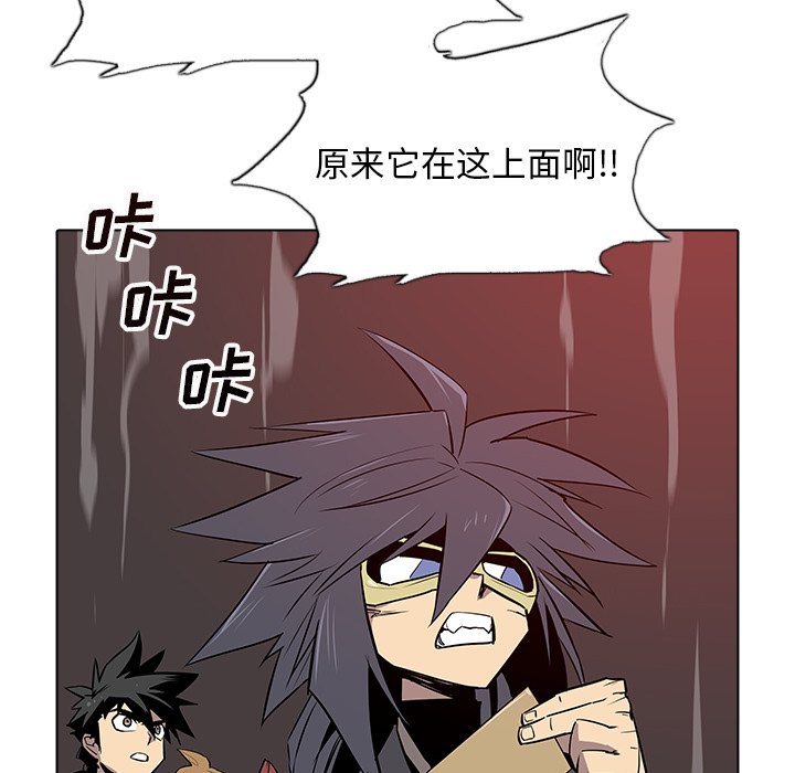 第26話 - 第43张