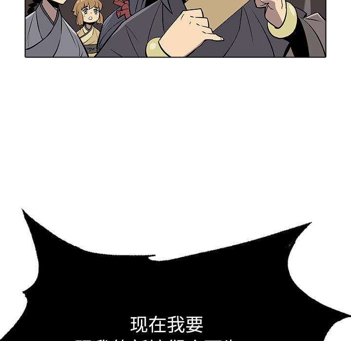 第26話 - 第44张
