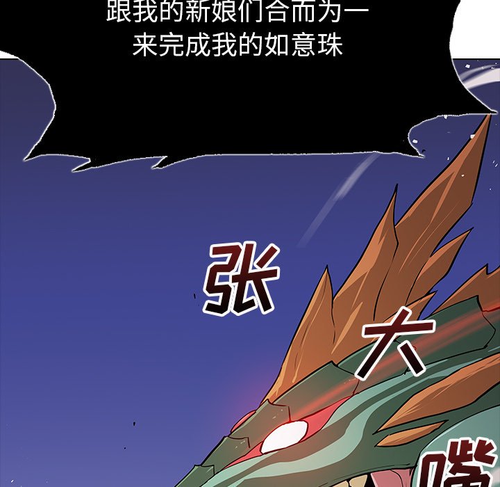 第26話 - 第45张
