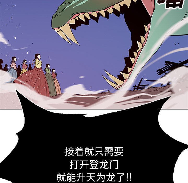 第26話 - 第46张