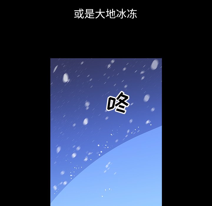 第26話 - 第5张
