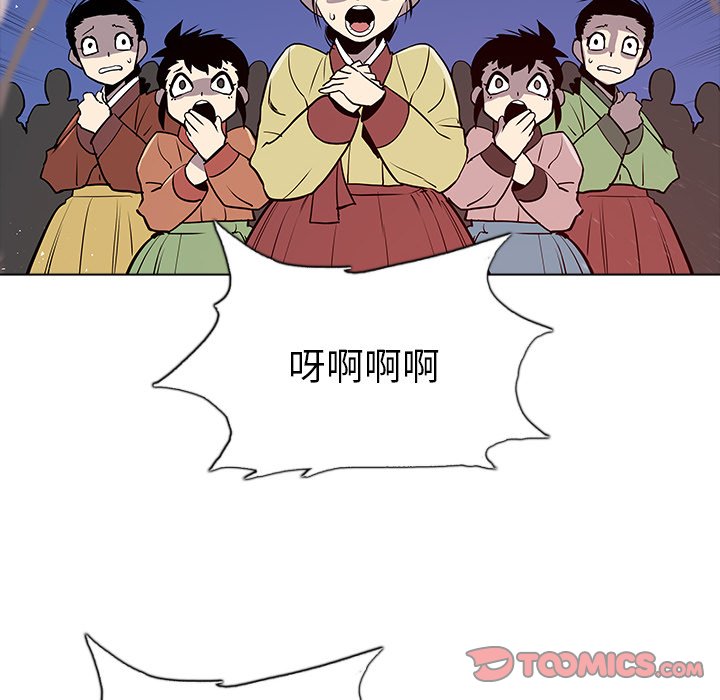 第26話 - 第50张