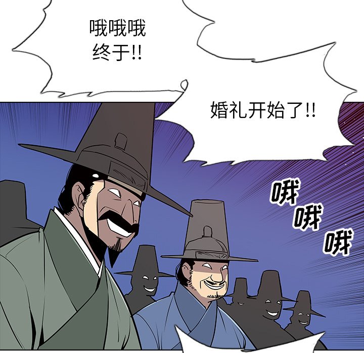 第26話 - 第51张