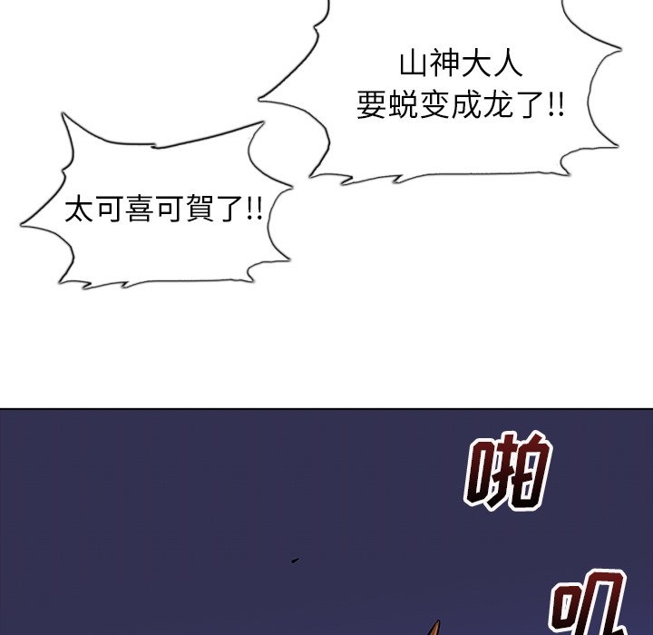 第26話 - 第52张
