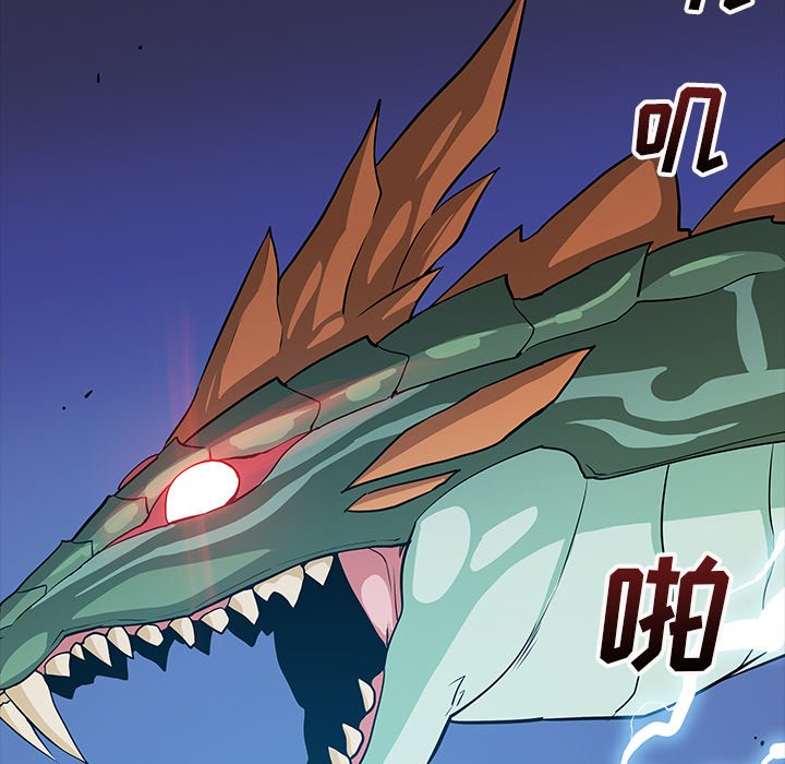 第26話 - 第53张