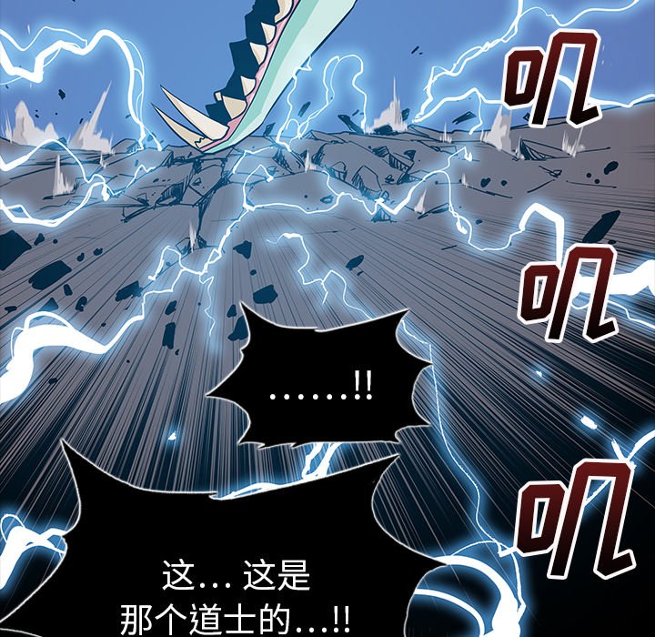 第26話 - 第54张