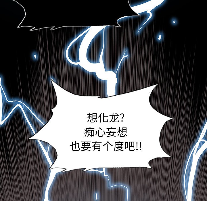 第26話 - 第55张