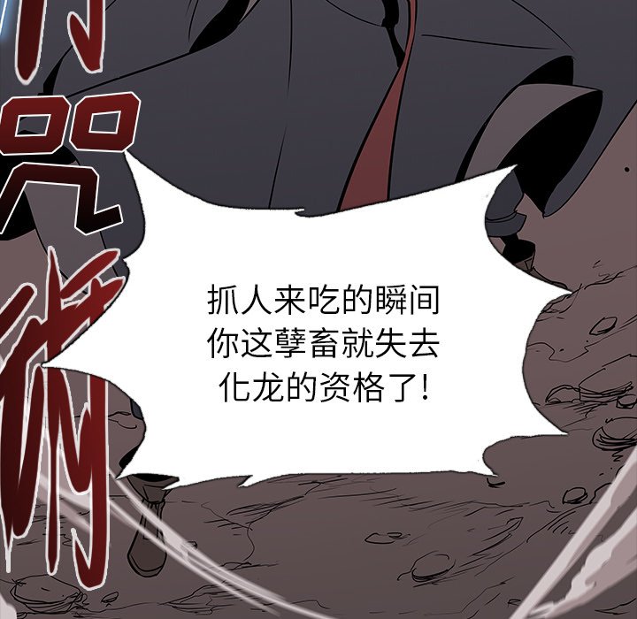 第26話 - 第58张