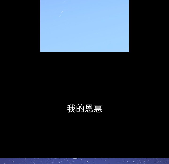 第26話 - 第6张