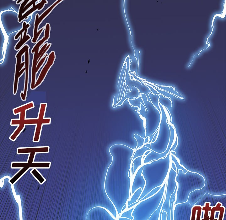 第26話 - 第60张
