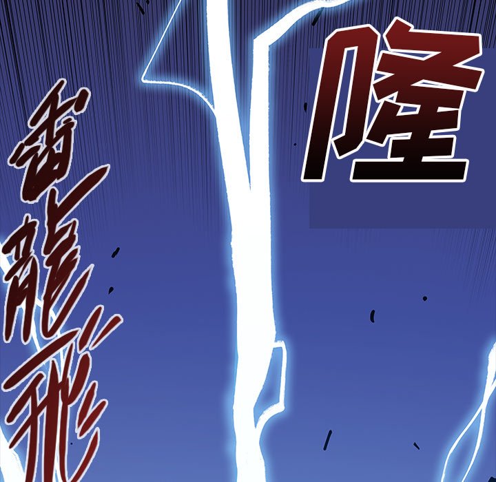 第26話 - 第66张