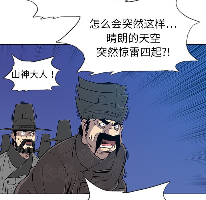 第26話 - 第70张