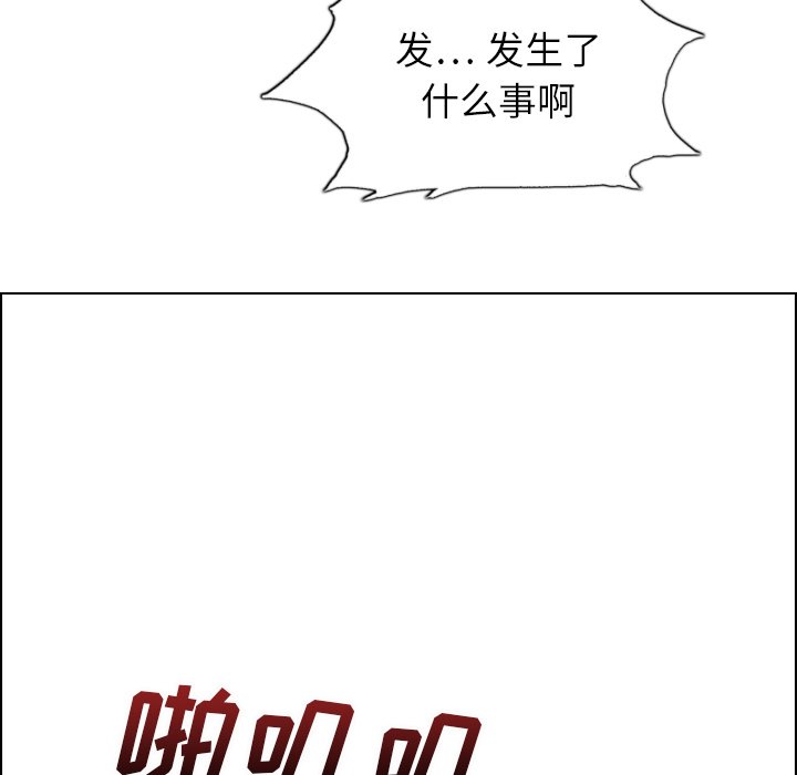 第26話 - 第71张