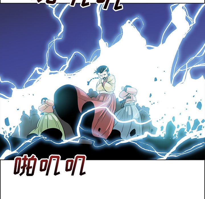 第26話 - 第72张