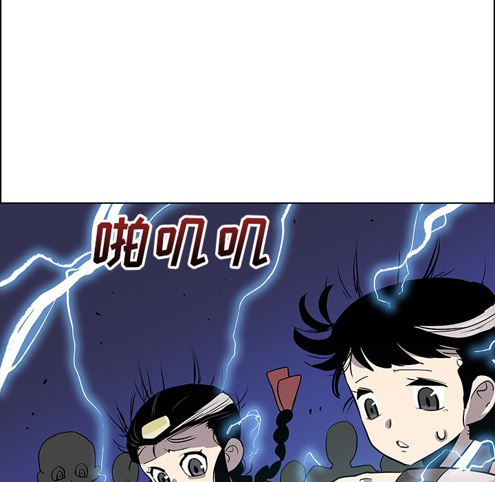第26話 - 第73张