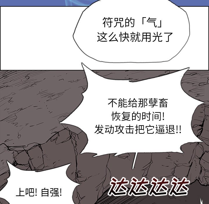 第26話 - 第76张