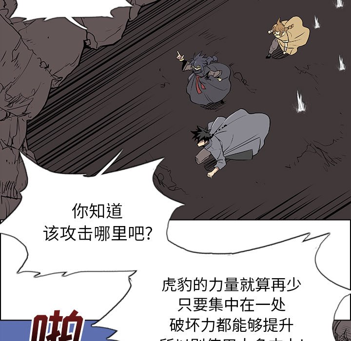 第26話 - 第77张