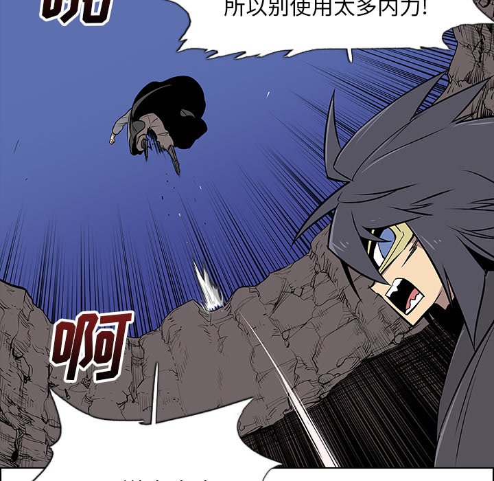 第26話 - 第78张